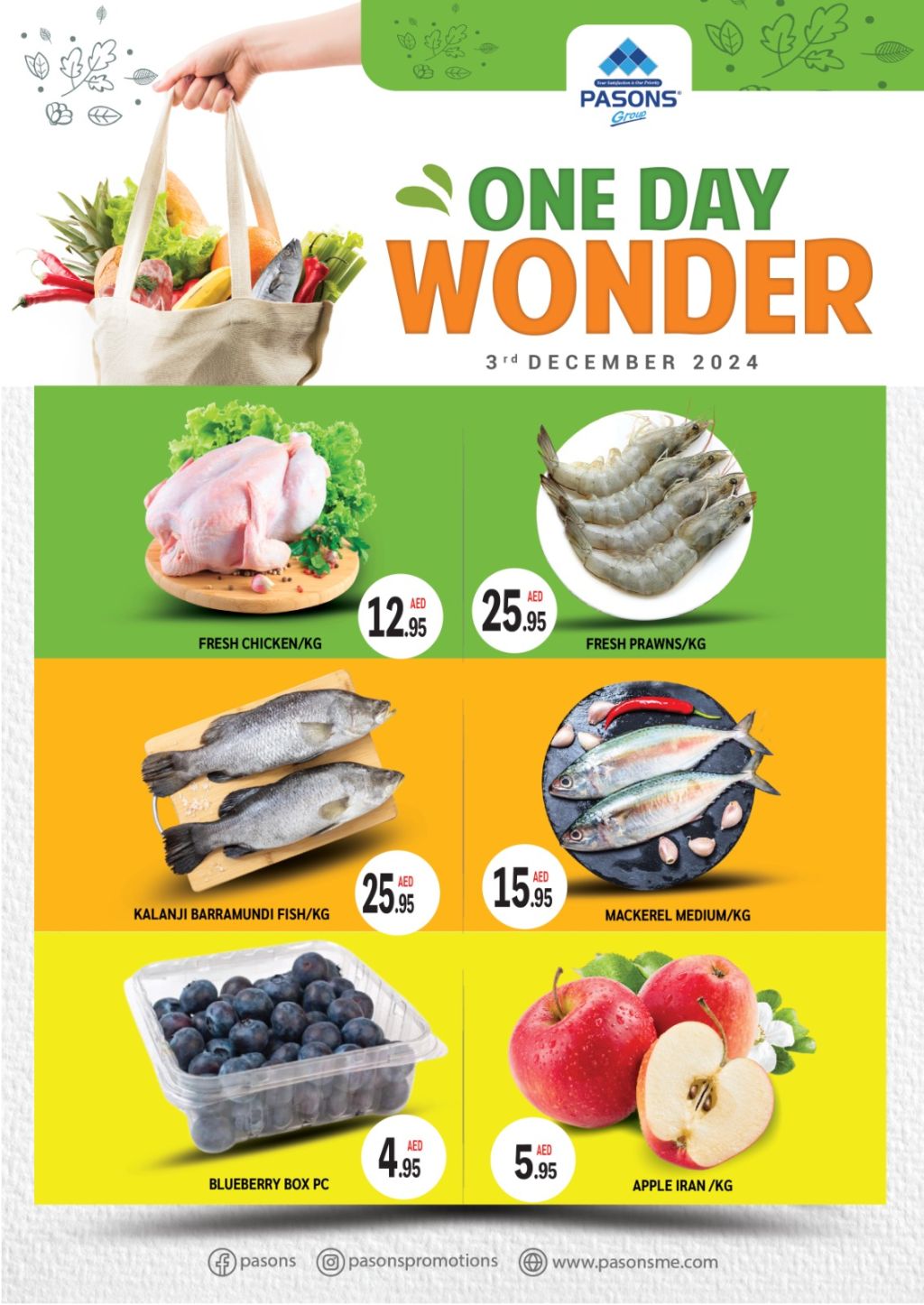 صورة واتساب بتاريخ 1446-06-02 في 11.28.45_ae1ed9be